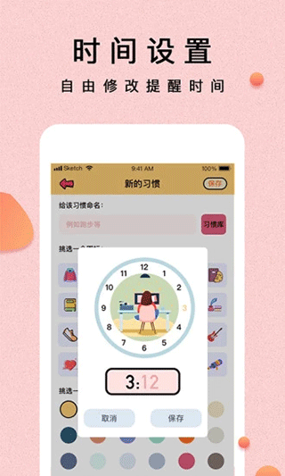 截图2