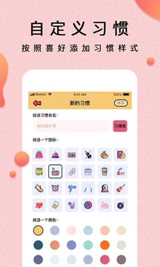 截图4
