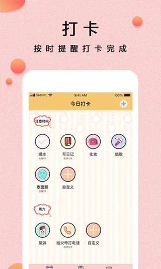 截图5